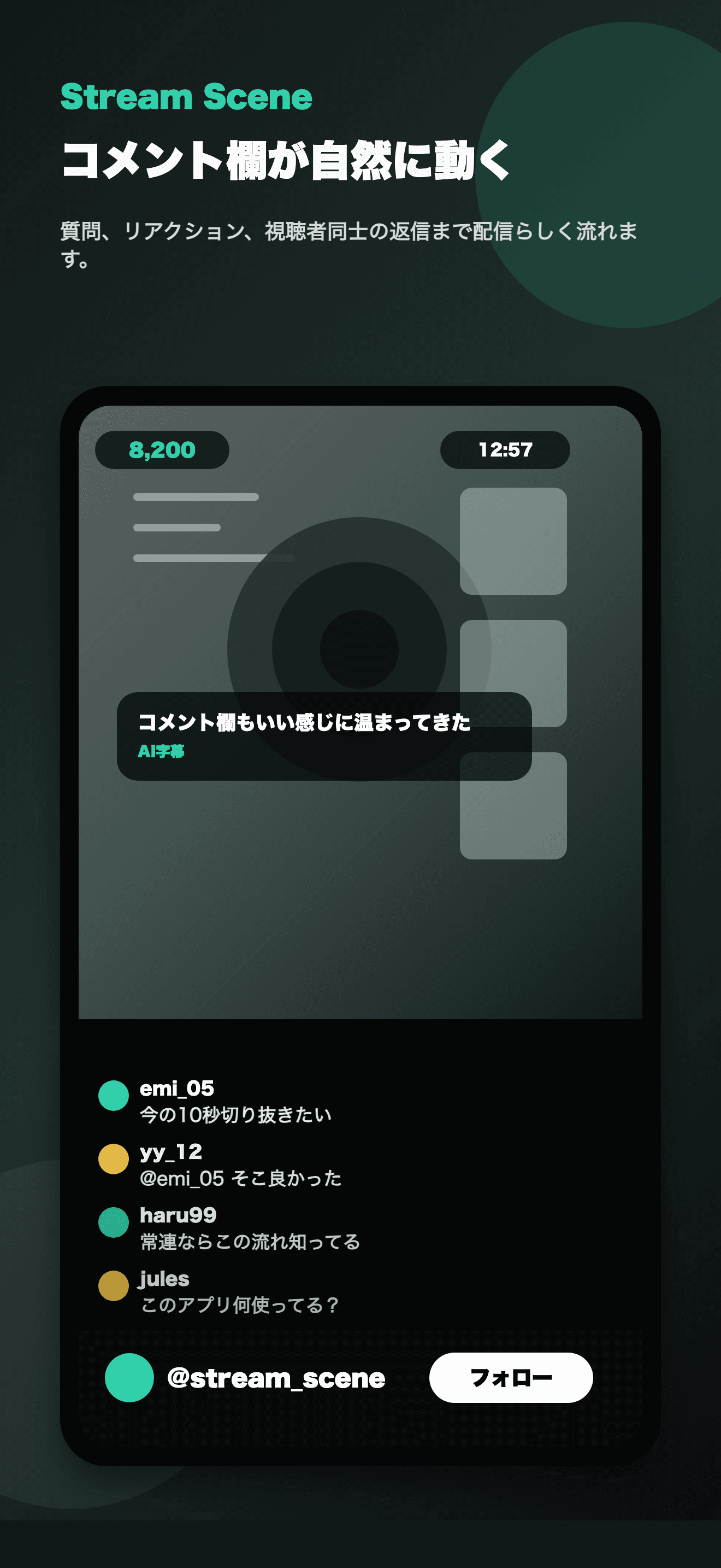 AI生成の合成コメント