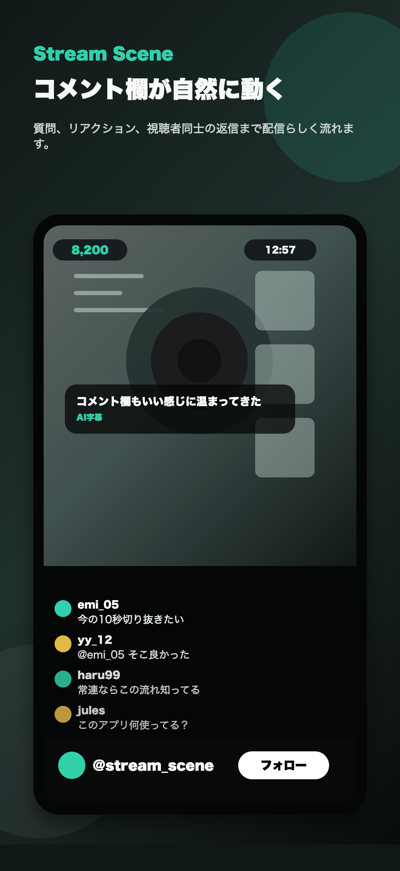 AI生成の合成コメント